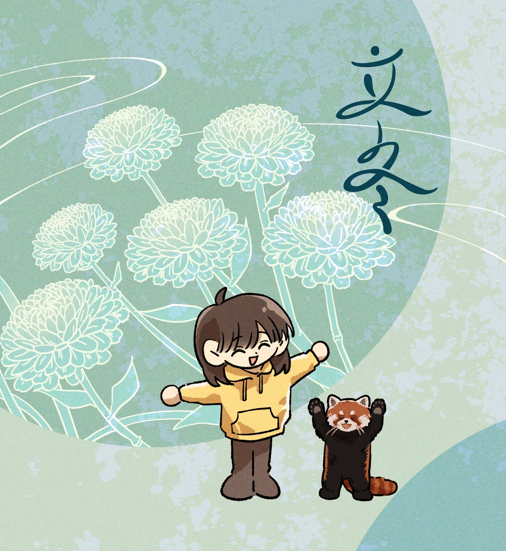 節氣圖系列2 - 5